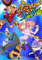 Capa de Anime