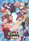 Capa de Anime