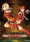 Cover of Anime