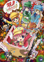 Capa de Anime