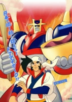 Capa de Anime