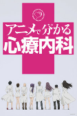 Capa de Anime