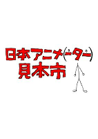 Capa de Anime
