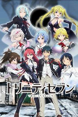 Capa de Anime