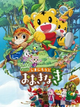 Capa de Anime