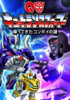 Capa de Anime