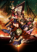 Capa de Anime