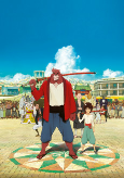 Capa de Anime