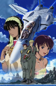 Capa de Anime