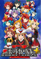 Capa de Anime