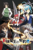 Capa de Anime