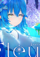 Titelbild von Anime