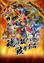 Capa de Anime
