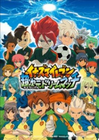 Capa de Anime