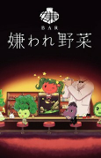 Capa de Anime