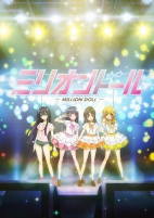 Capa de Anime