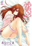 Cover of Anime