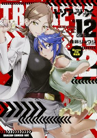 Capa de Anime