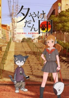 Capa de Anime