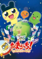 Capa de Anime