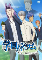 Cover of Anime