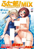 Titelbild von Anime