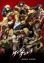 Capa de Anime