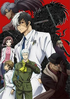 Capa de Anime