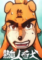 Cover of Anime