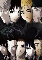 Capa de Anime