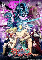 Cover of Anime