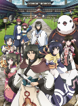 Capa de Anime