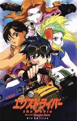 Capa de Anime