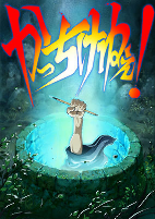 Cover of Anime