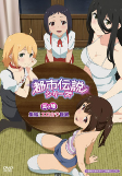 Capa de Anime