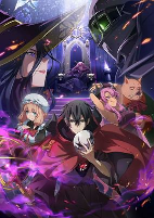 Capa de Anime