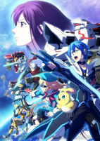 Capa de Anime