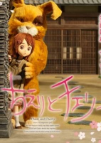 Capa de Anime