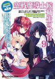 Capa de Anime