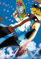 Titelbild von Anime