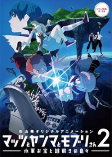 Capa de Anime