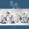 Capa de Anime