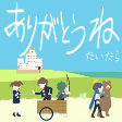 Cover of Anime