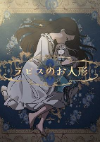 Capa de Anime