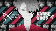 Titelbild von Anime