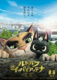 Capa de Anime