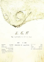 Cover of Anime