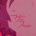 Cover of Anime