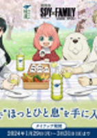 Capa de Anime