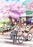 Cover of Anime